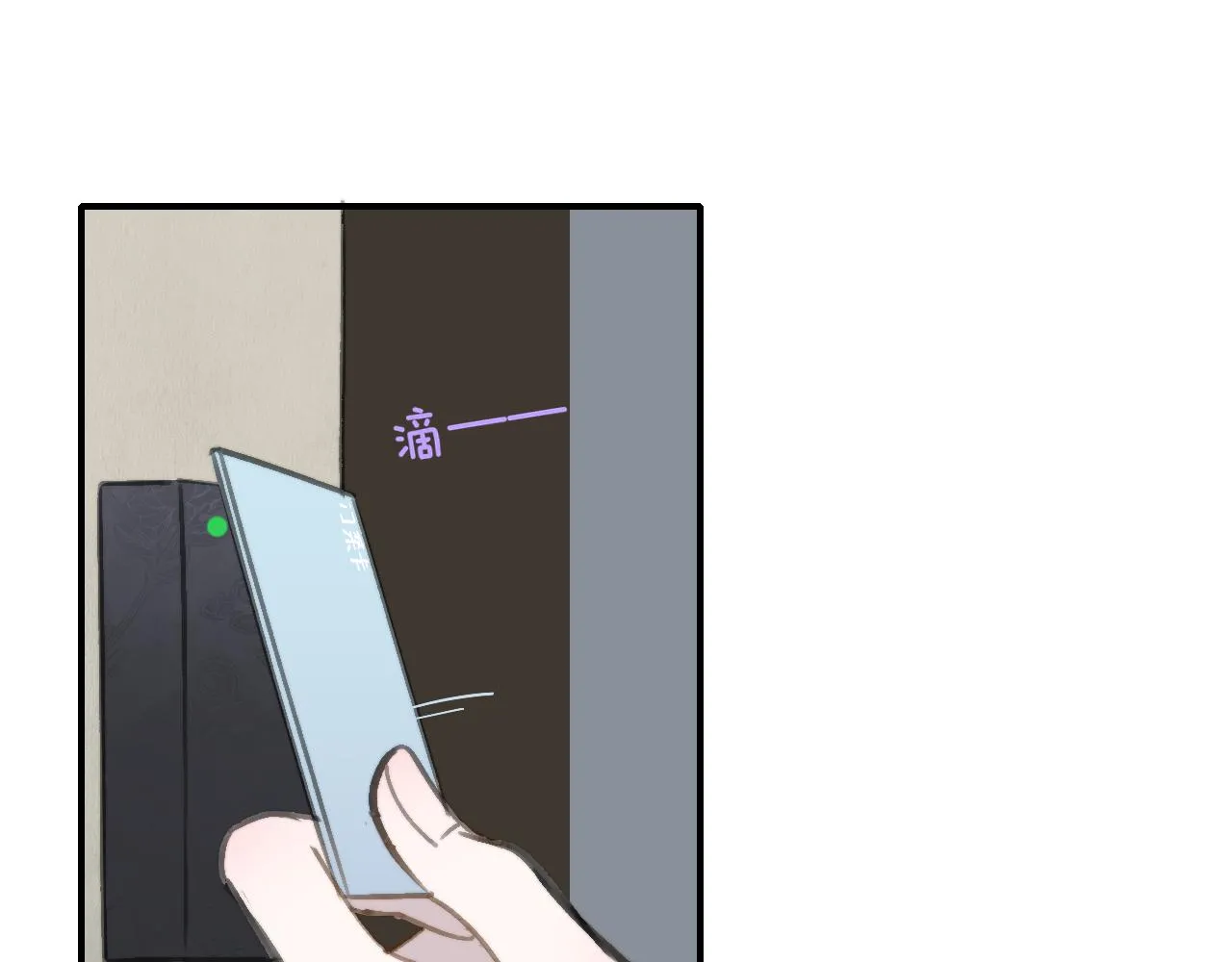 第2话 你难道不想我吗？ 第61页