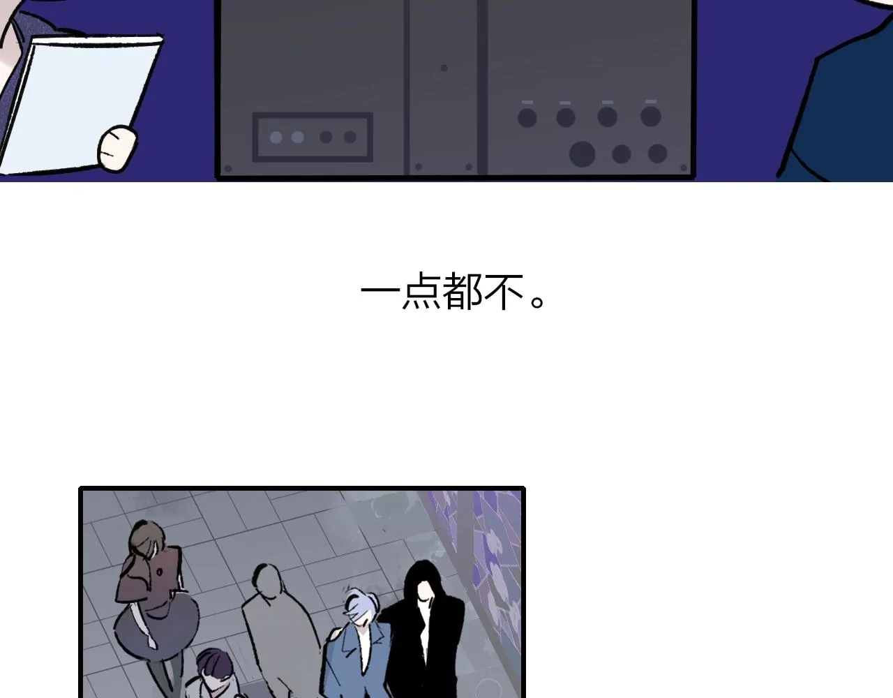第1话 好久不见……又要走？ 第19页
