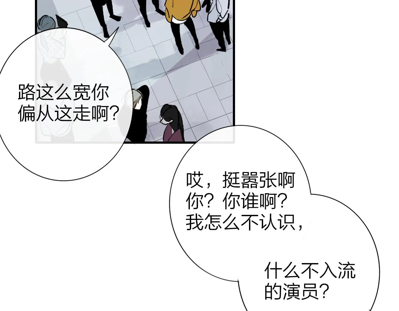 第1话 好久不见……又要走？ 第21页