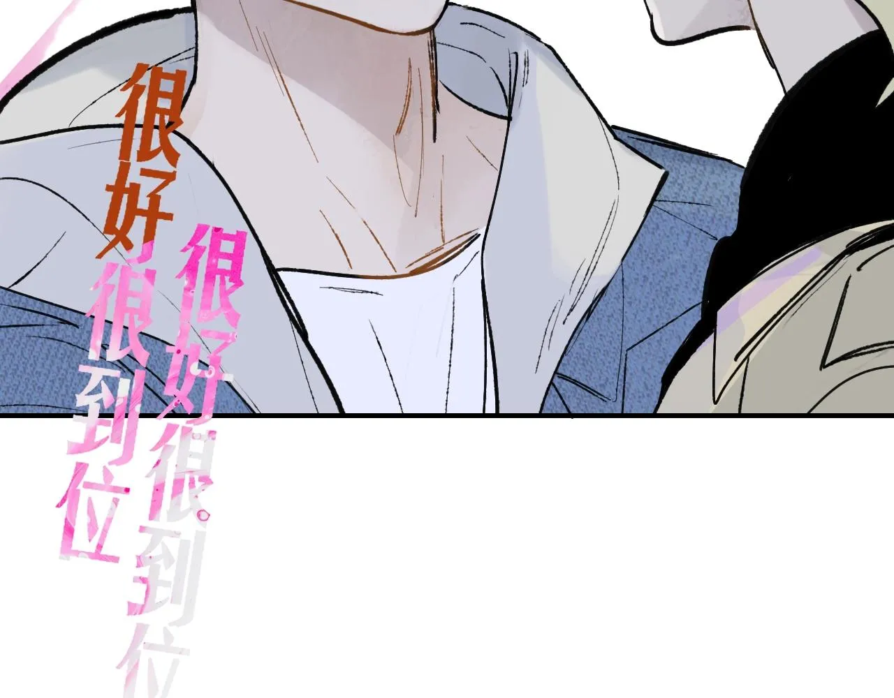 第1话 好久不见……又要走？ 第28页