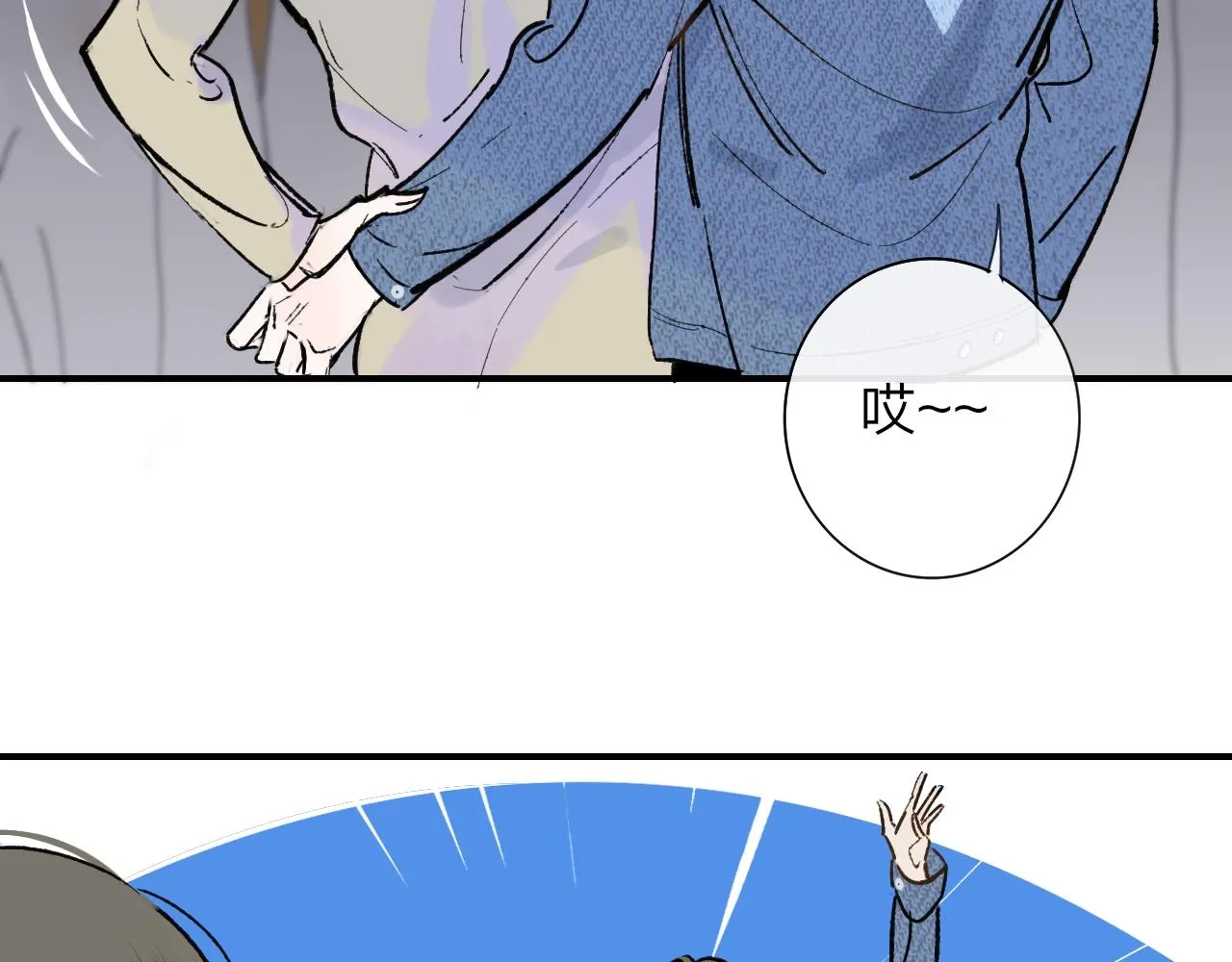 第1话 好久不见……又要走？ 第32页