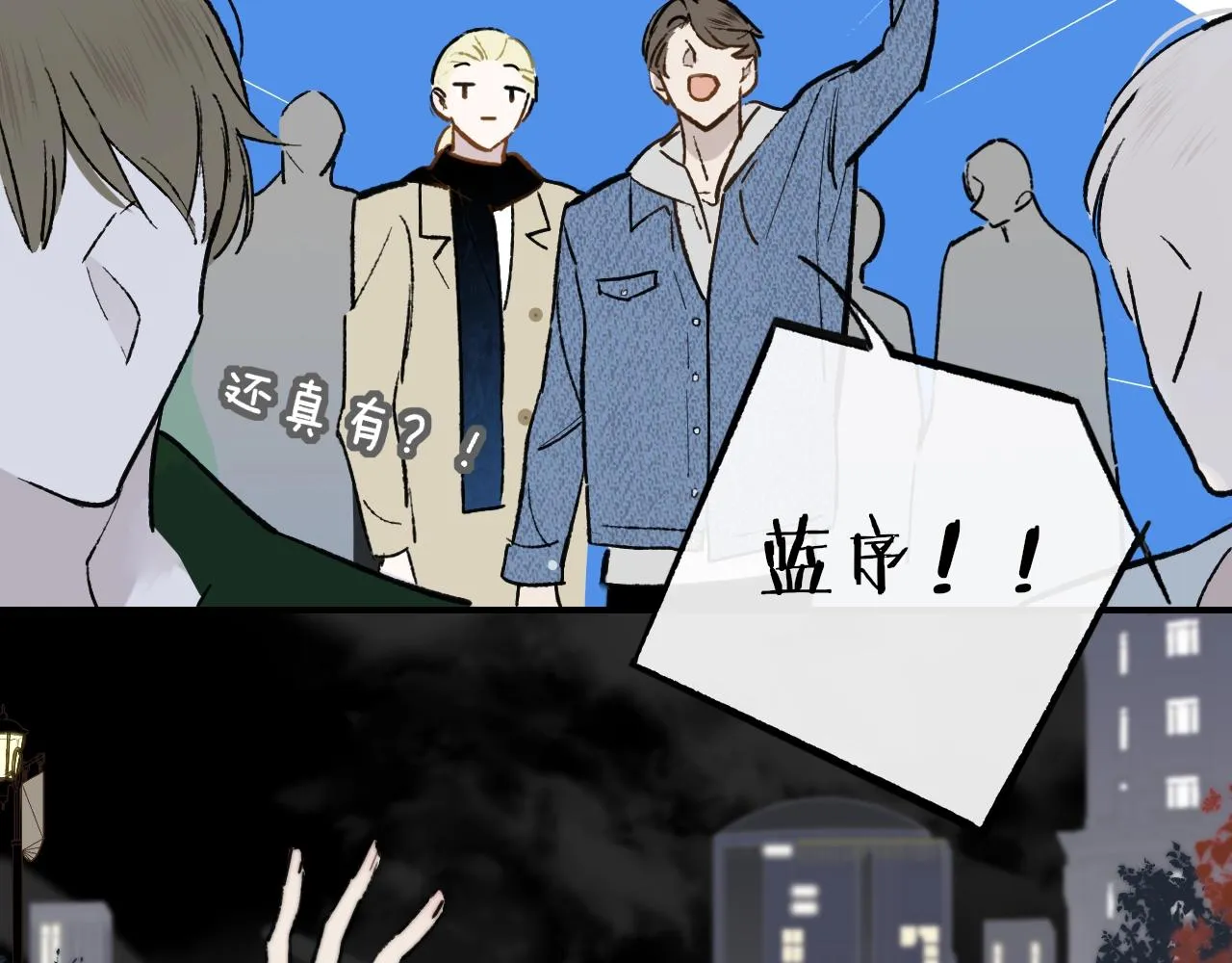 第1话 好久不见……又要走？ 第33页