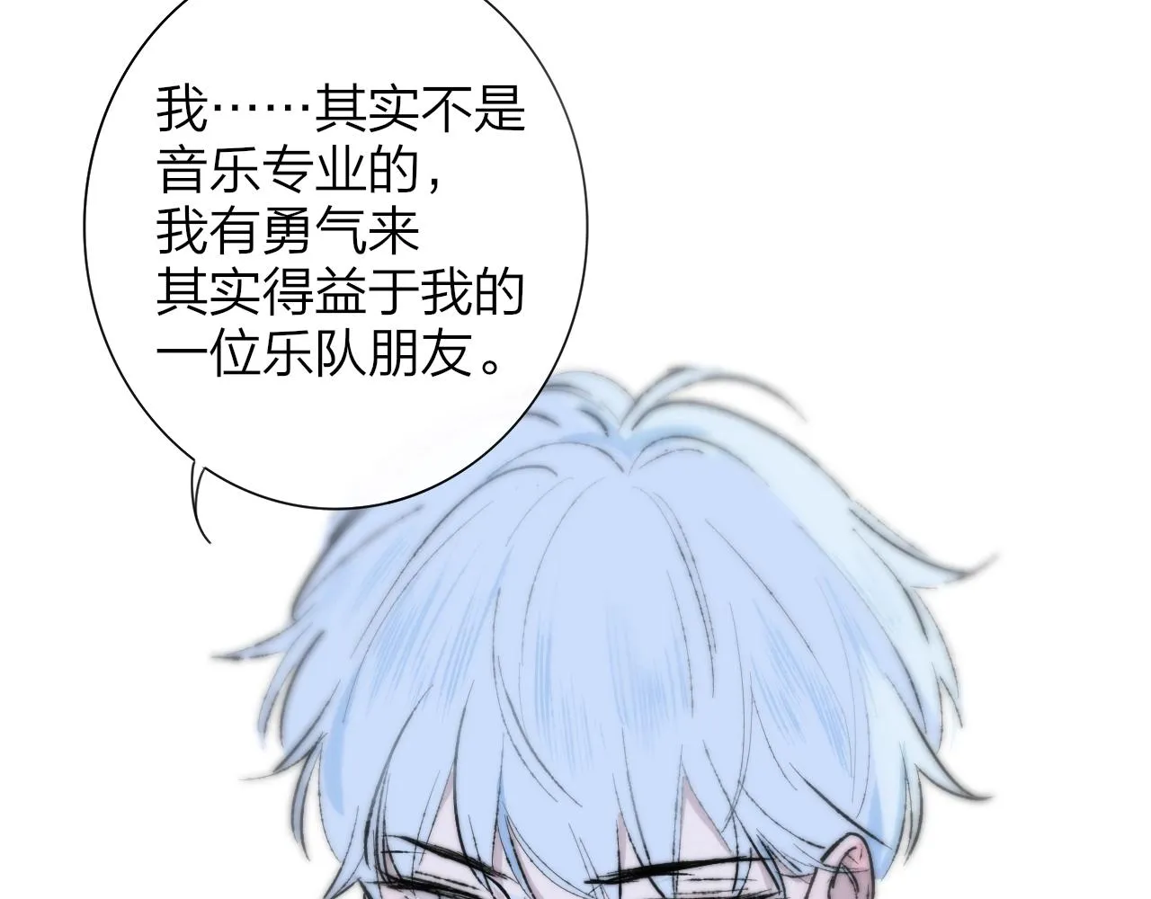 第1话 好久不见……又要走？ 第47页