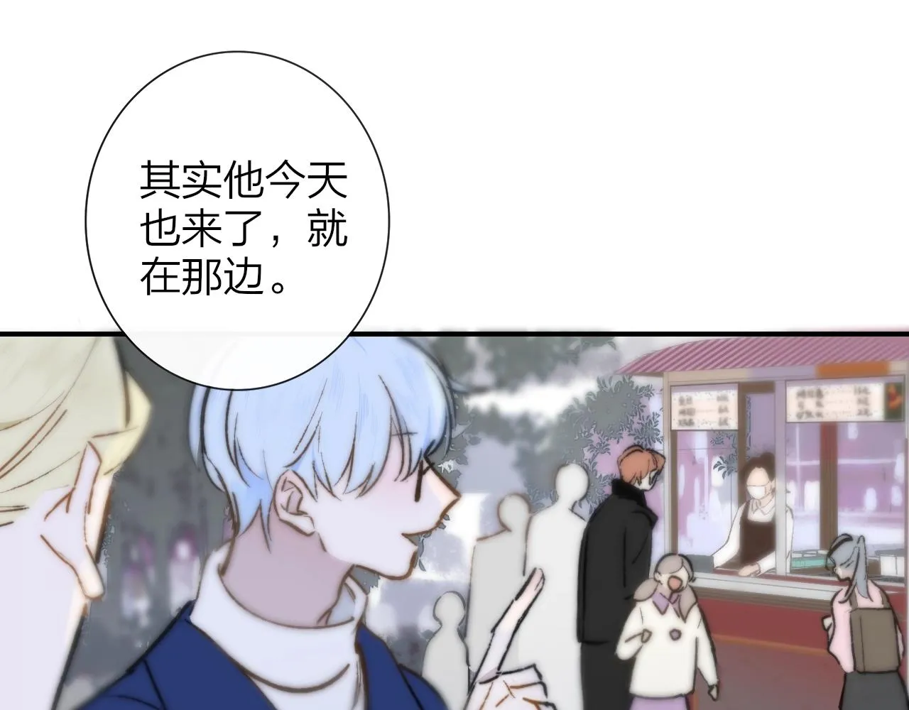 第1话 好久不见……又要走？ 第53页