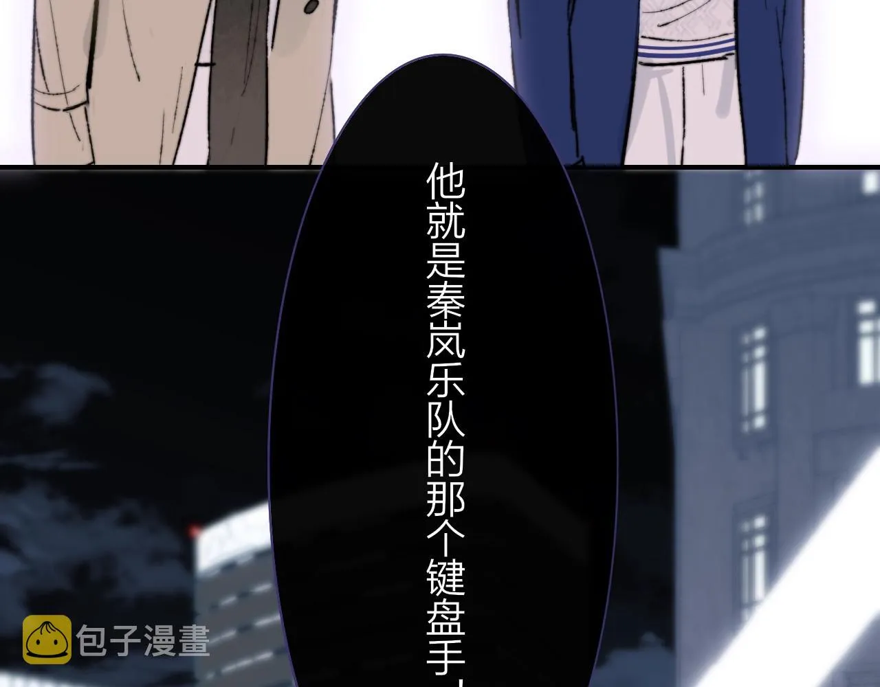 第1话 好久不见……又要走？ 第59页