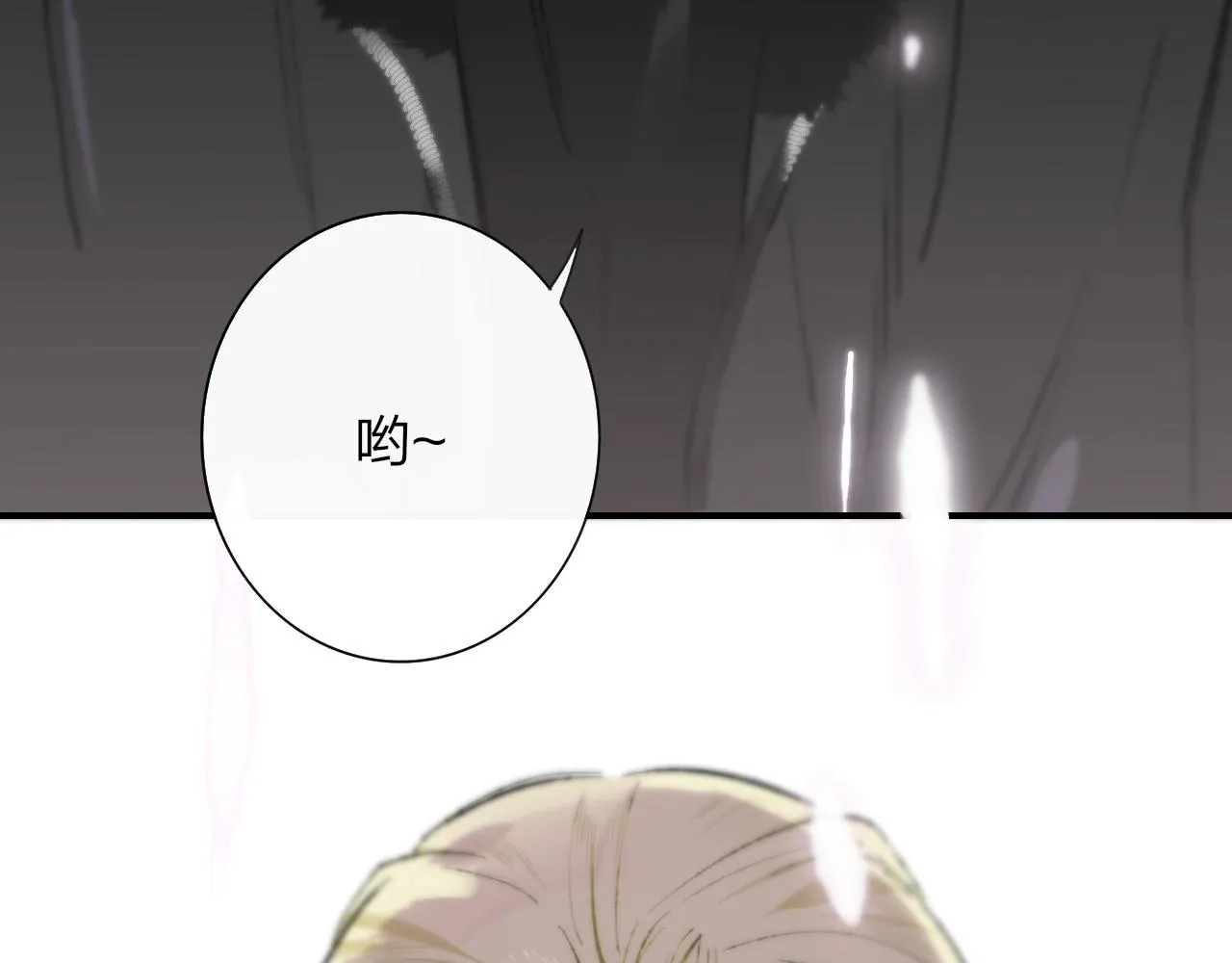 第1话 好久不见……又要走？ 第65页