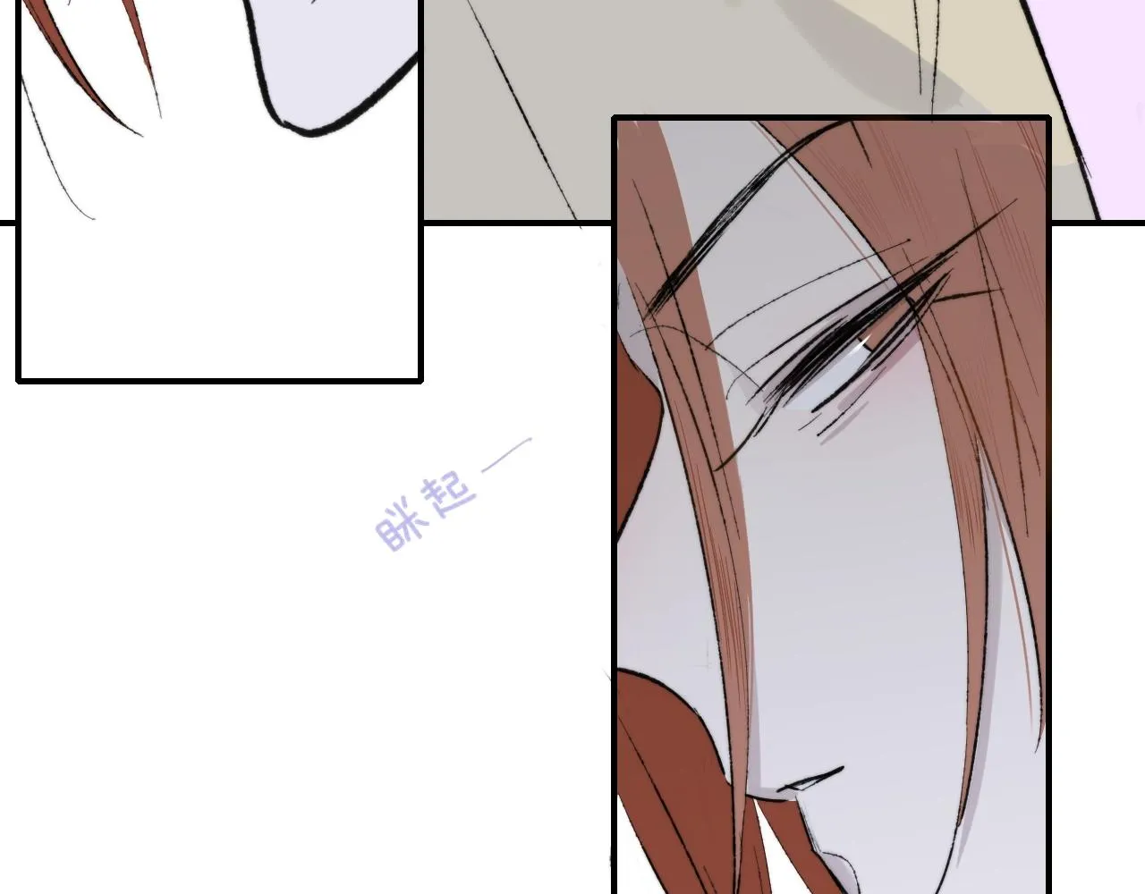 第1话 好久不见……又要走？ 第76页