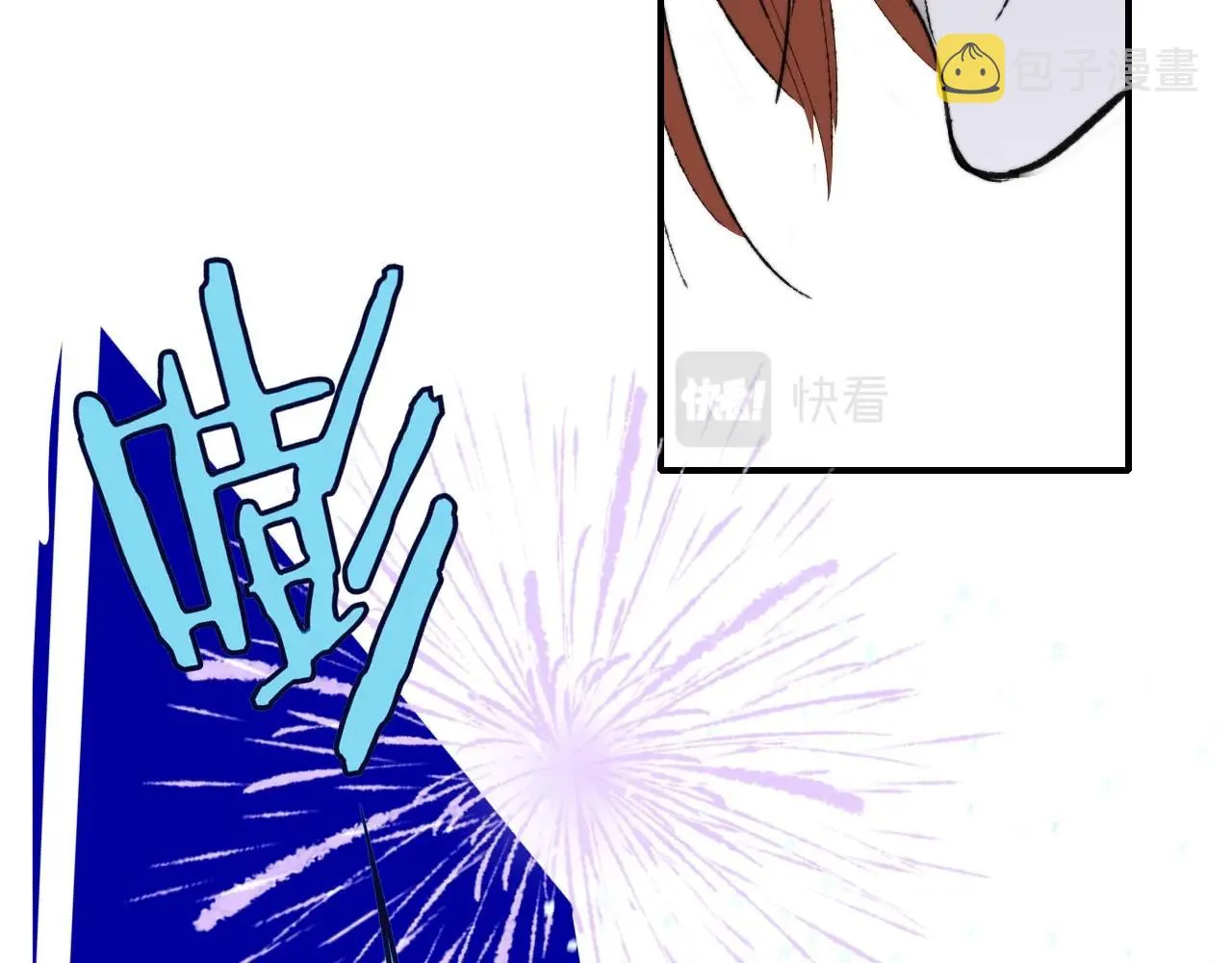第1话 好久不见……又要走？ 第77页