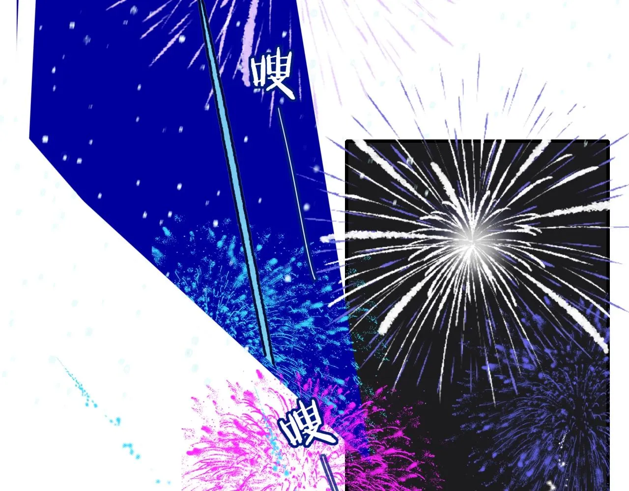 第1话 好久不见……又要走？ 第78页