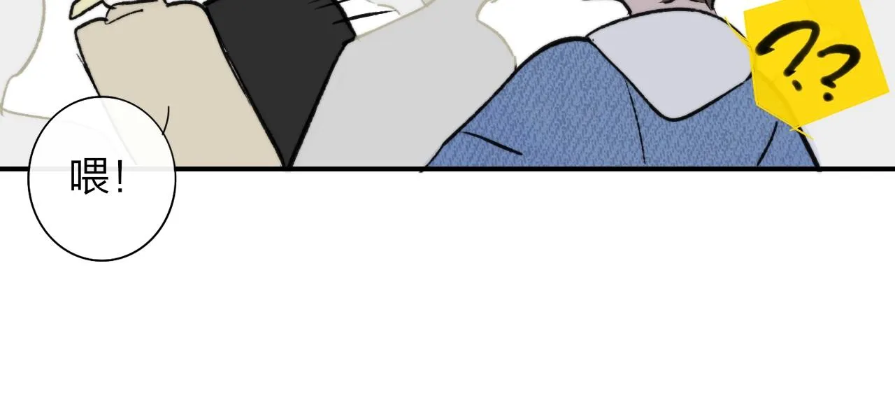 第1话 好久不见……又要走？ 第85页