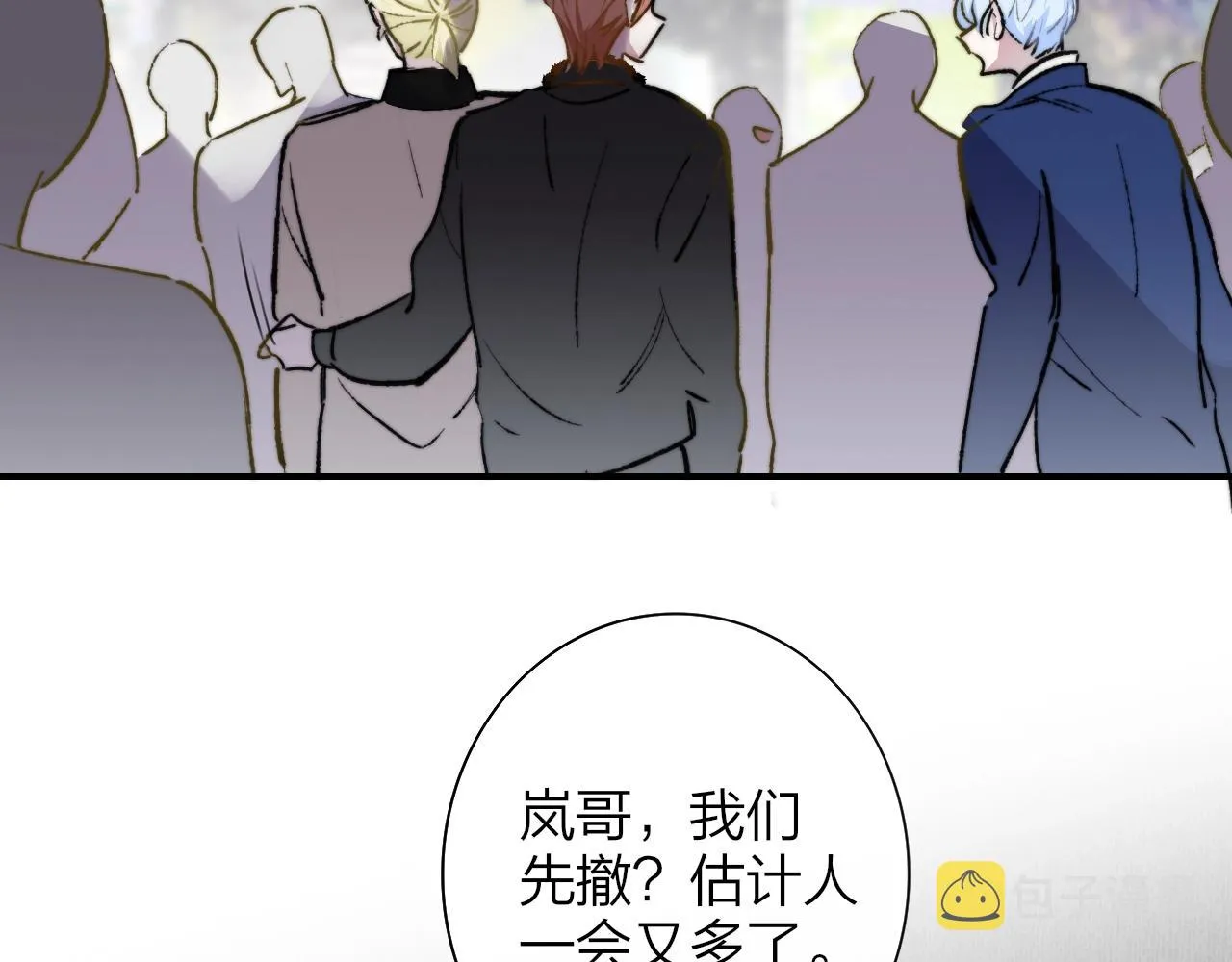 第1话 好久不见……又要走？ 第107页