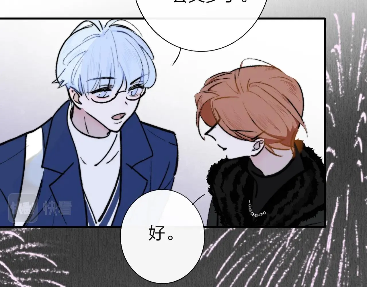 第1话 好久不见……又要走？ 第108页