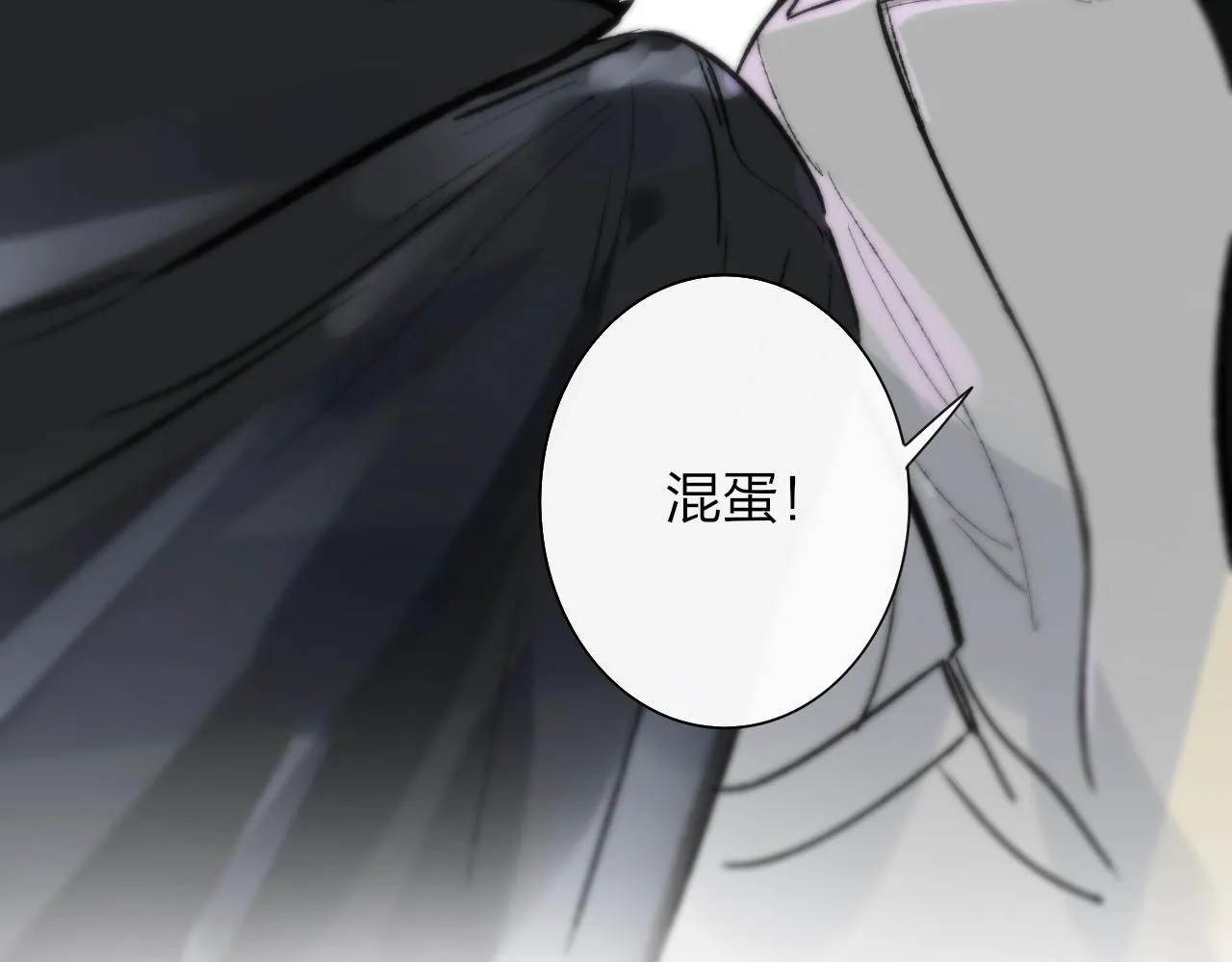 第1话 好久不见……又要走？ 第116页