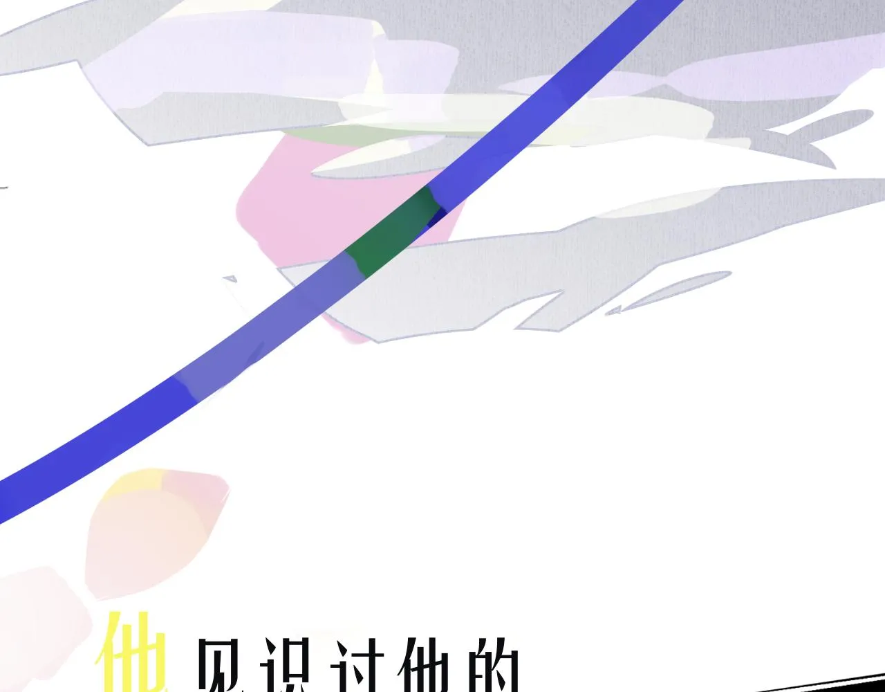 序章 阔别重逢 第7页