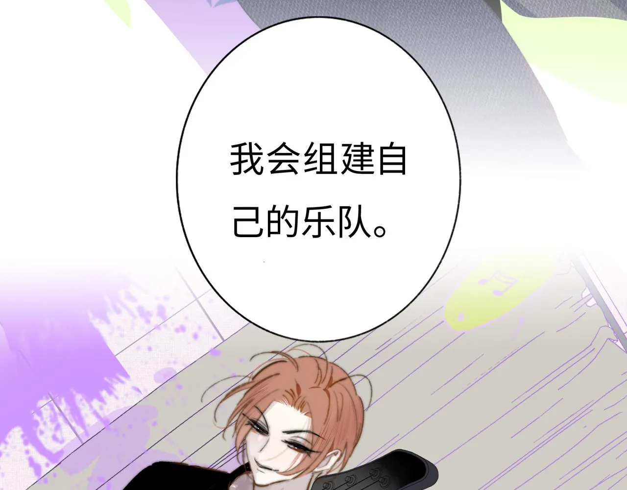 序章 阔别重逢 第35页