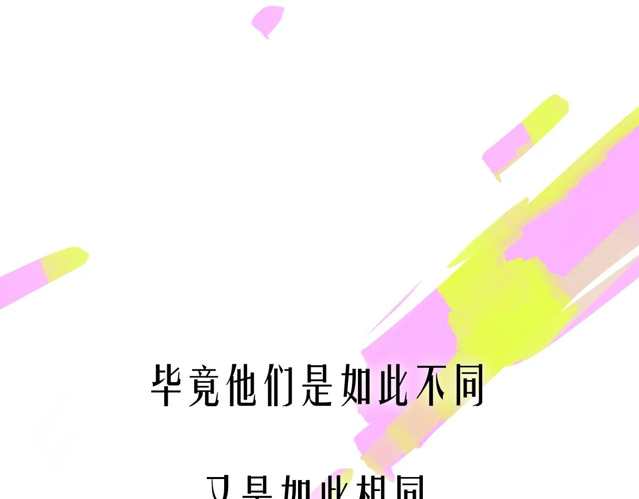 序章 阔别重逢 第46页