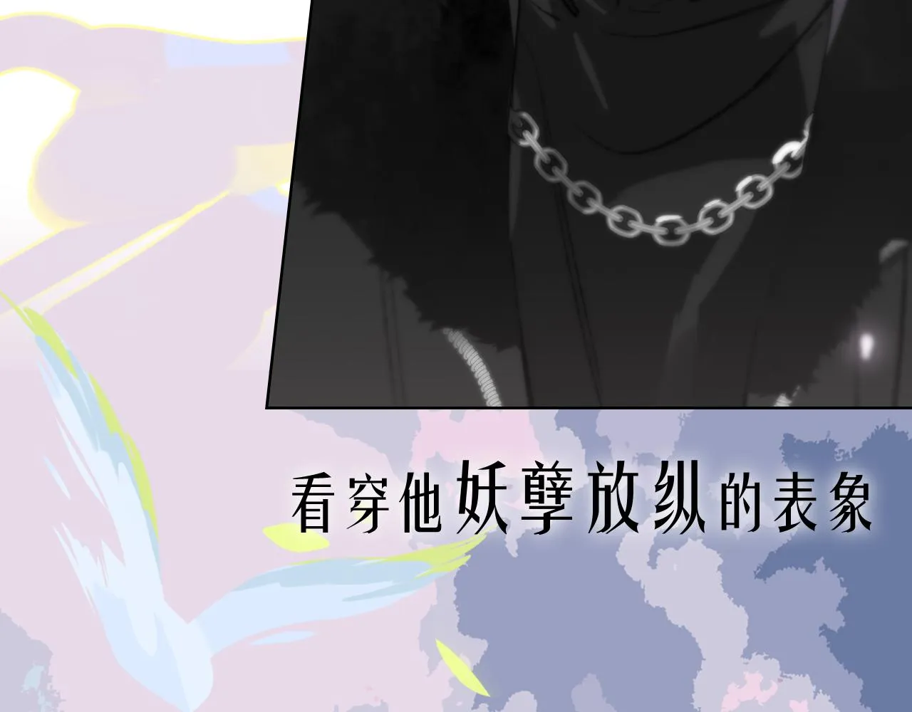 序章 阔别重逢 第50页
