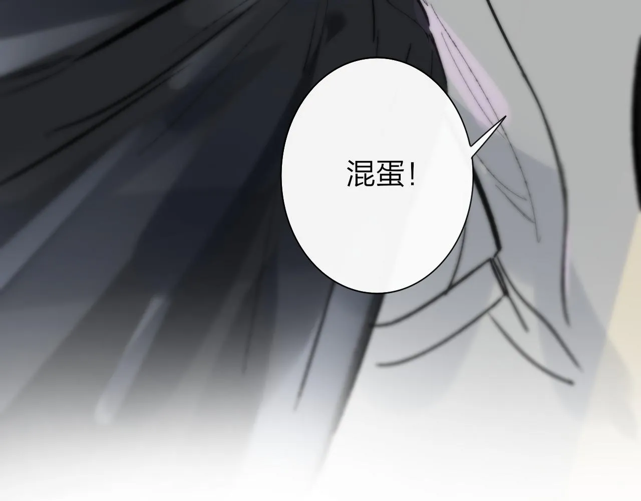 序章 阔别重逢 第60页
