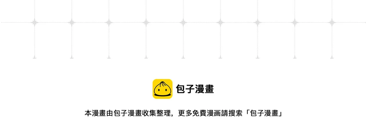 秦岚生日周边来了！ 第20页