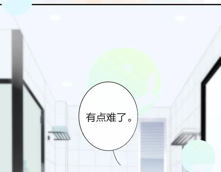 兄弟篇 世界上最温柔的哥哥 第4页