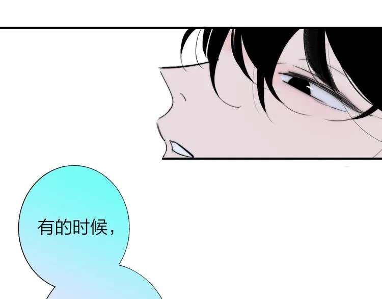 兄弟篇 世界上最温柔的哥哥 第20页