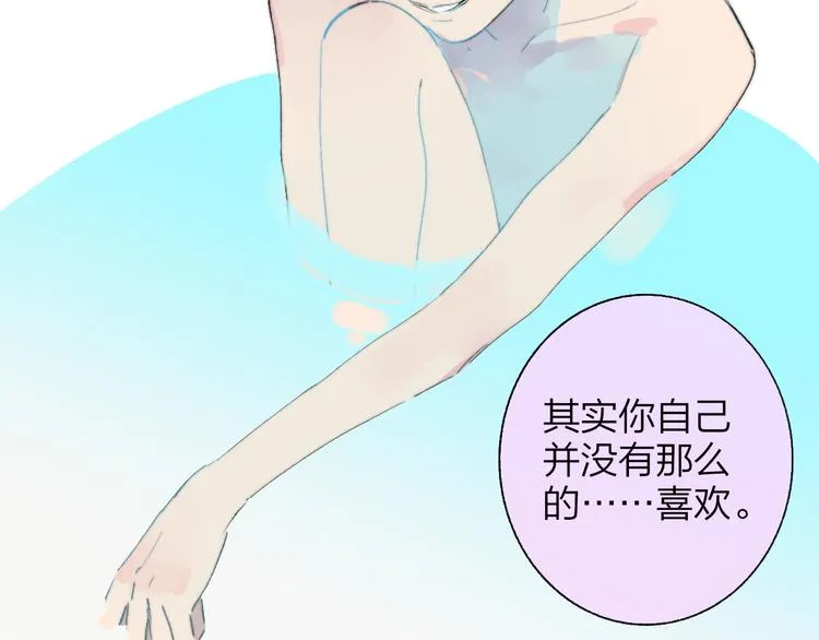 兄弟篇 世界上最温柔的哥哥 第22页