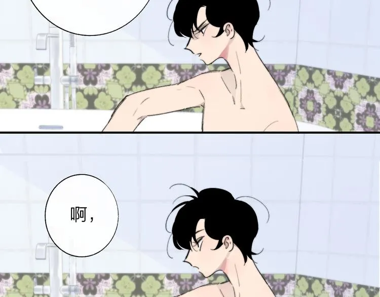兄弟篇 世界上最温柔的哥哥 第26页