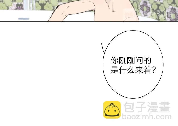 兄弟篇 世界上最温柔的哥哥 第27页