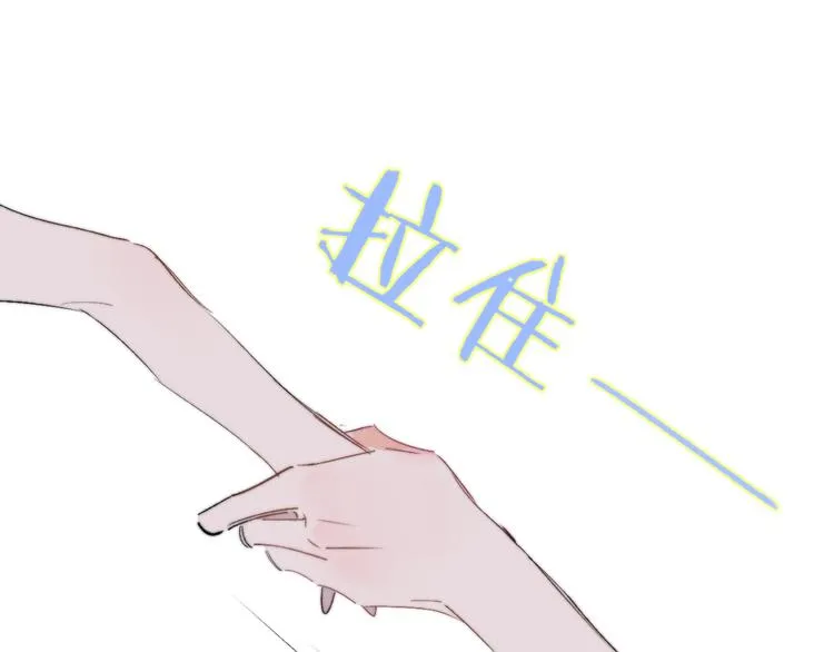 兄弟篇 世界上最温柔的哥哥 第34页
