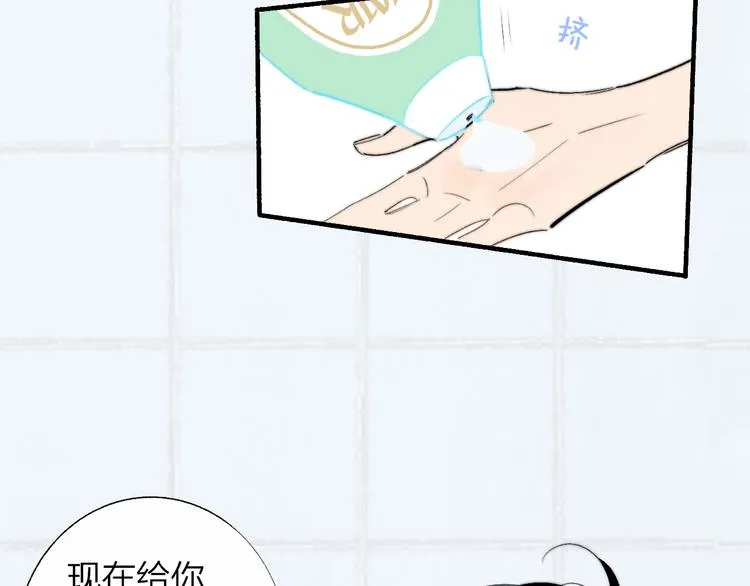 兄弟篇 世界上最温柔的哥哥 第37页