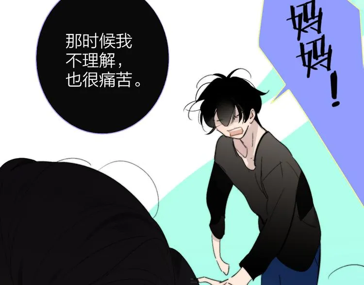 兄弟篇 世界上最温柔的哥哥 第48页