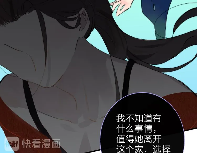 兄弟篇 世界上最温柔的哥哥 第49页