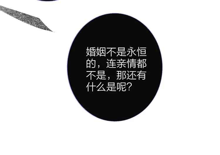 兄弟篇 世界上最温柔的哥哥 第52页