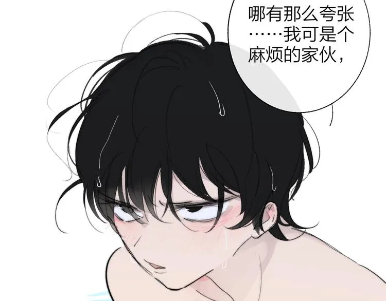 兄弟篇 世界上最温柔的哥哥 第63页
