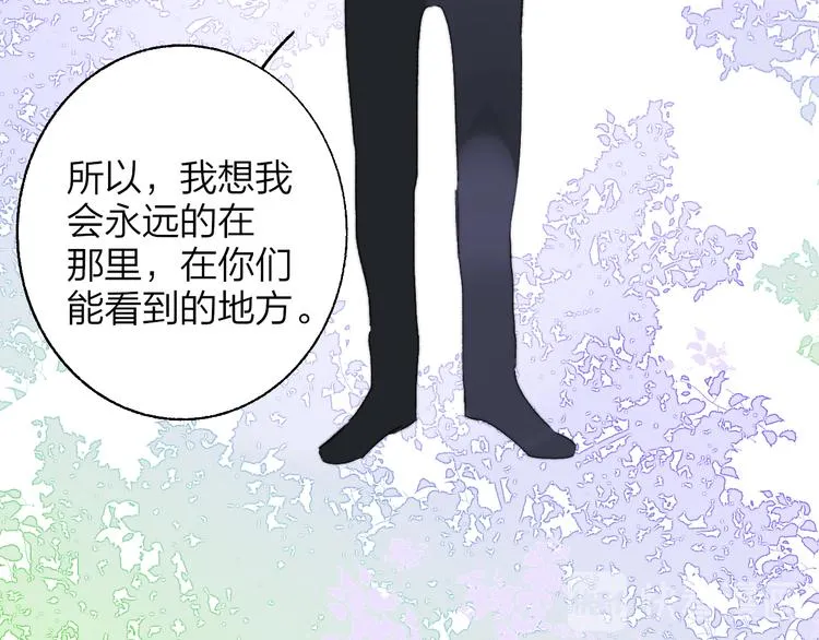 兄弟篇 世界上最温柔的哥哥 第72页