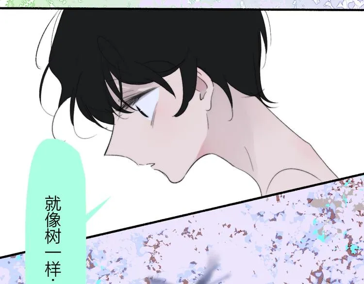 兄弟篇 世界上最温柔的哥哥 第73页
