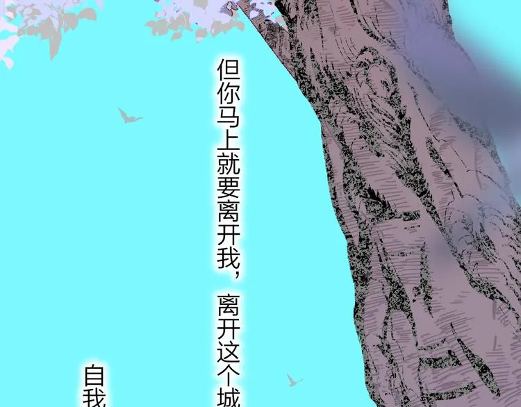 兄弟篇 世界上最温柔的哥哥 第75页