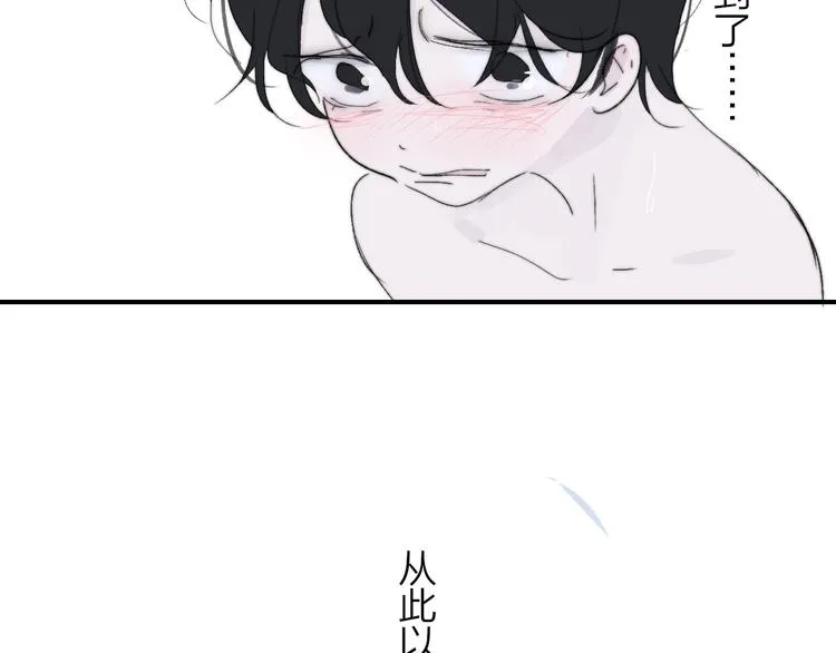 兄弟篇 世界上最温柔的哥哥 第78页