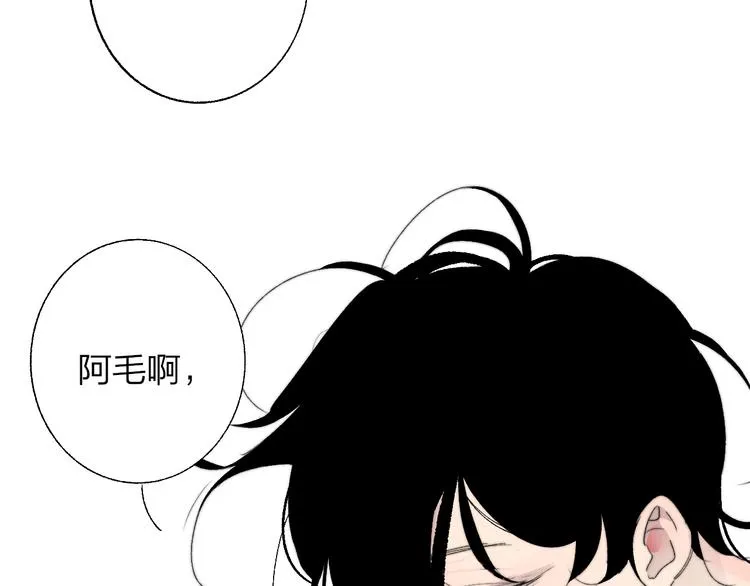 兄弟篇 世界上最温柔的哥哥 第83页