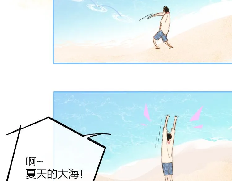 兄弟篇 世界上最温柔的哥哥 第93页