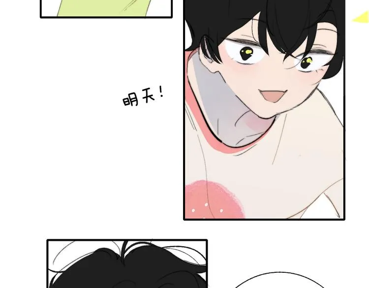 兄弟篇 世界上最温柔的哥哥 第103页