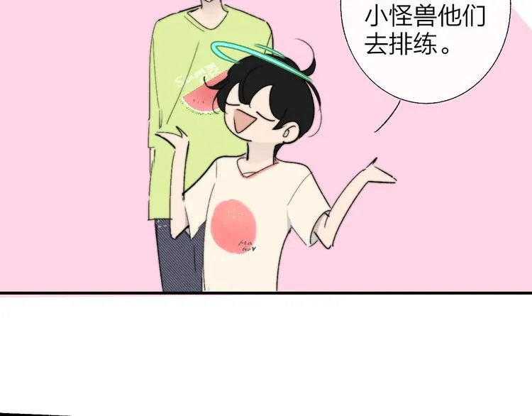 兄弟篇 世界上最温柔的哥哥 第107页