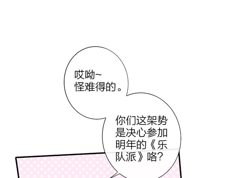 兄弟篇 世界上最温柔的哥哥 第109页