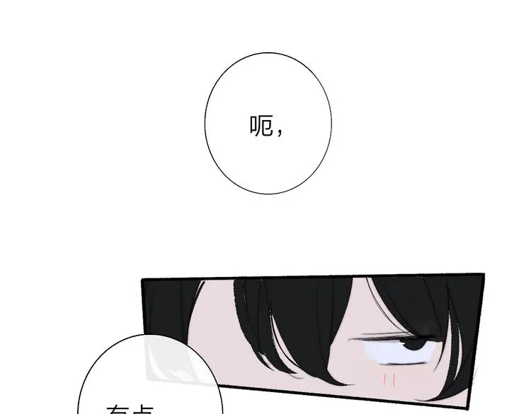 兄弟篇 世界上最温柔的哥哥 第113页