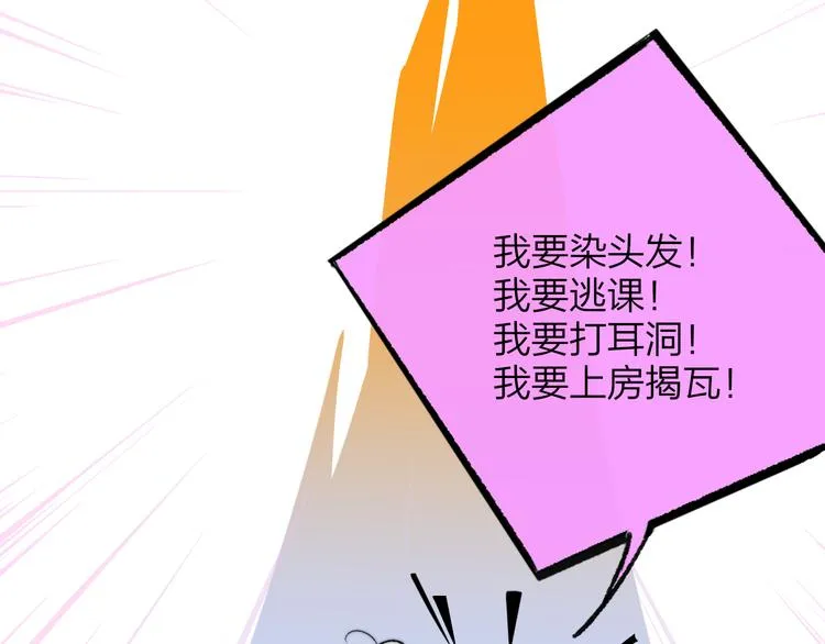 兄弟篇 世界上最温柔的哥哥 第126页