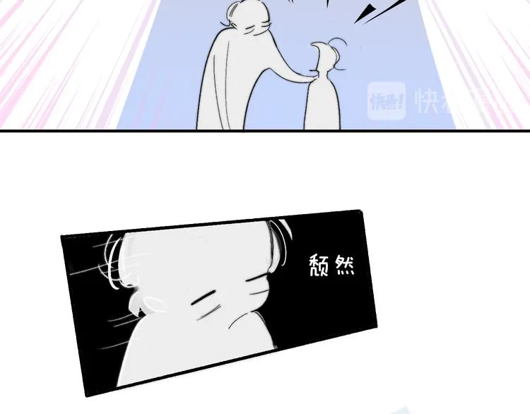 兄弟篇 世界上最温柔的哥哥 第127页