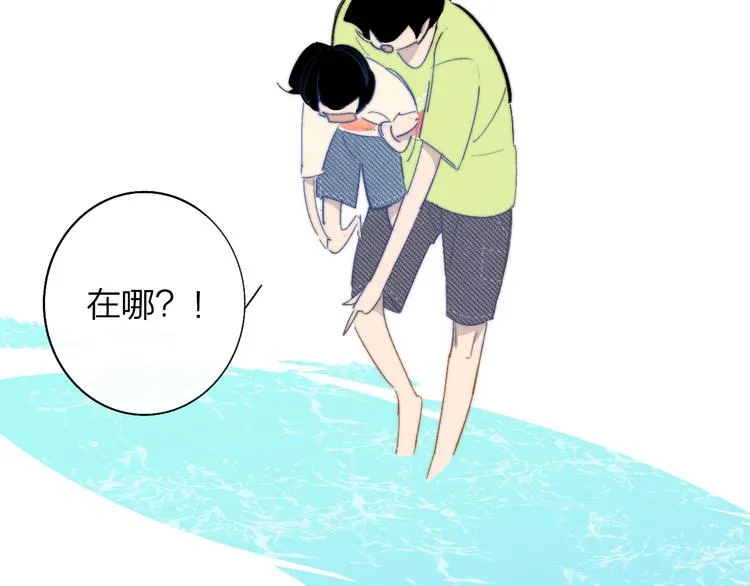 兄弟篇 世界上最温柔的哥哥 第135页