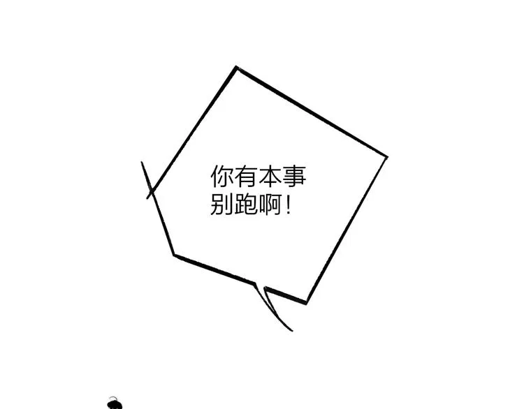 兄弟篇 世界上最温柔的哥哥 第140页
