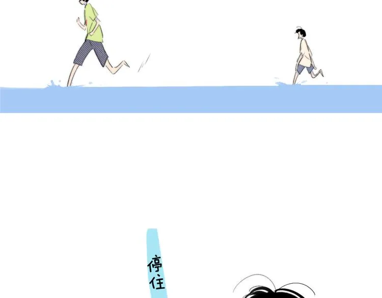 兄弟篇 世界上最温柔的哥哥 第141页