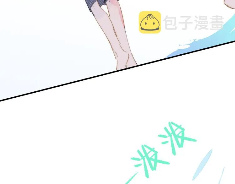 兄弟篇 世界上最温柔的哥哥 第143页